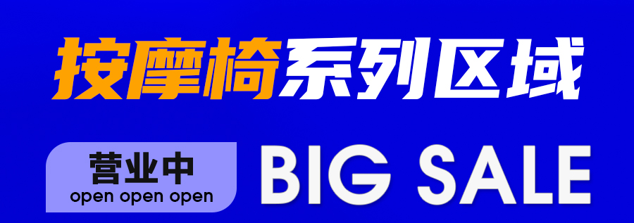 水蜜桃无码视频